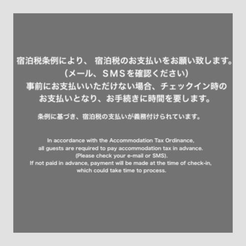 Mizuka Business Canal City Hakatamae Fukuoka  Exteriör bild