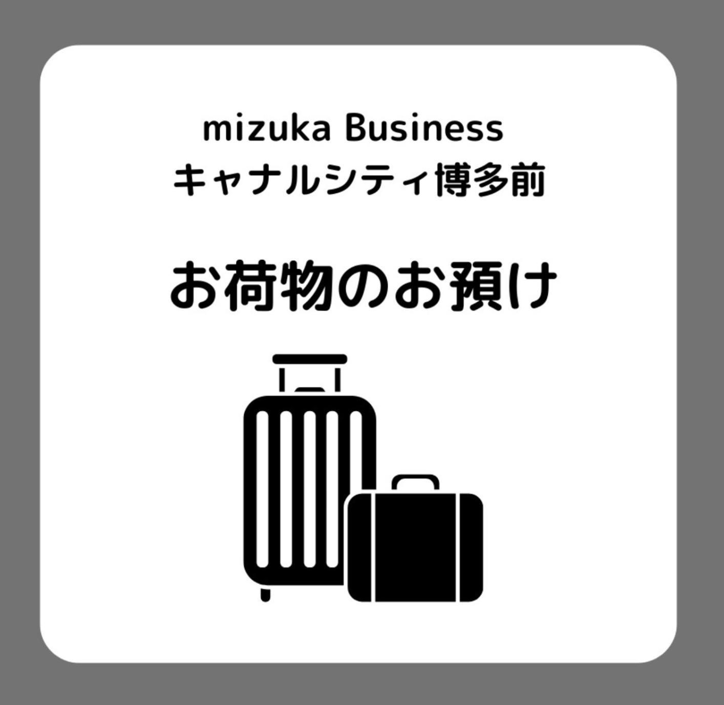 Mizuka Business Canal City Hakatamae Fukuoka  Exteriör bild